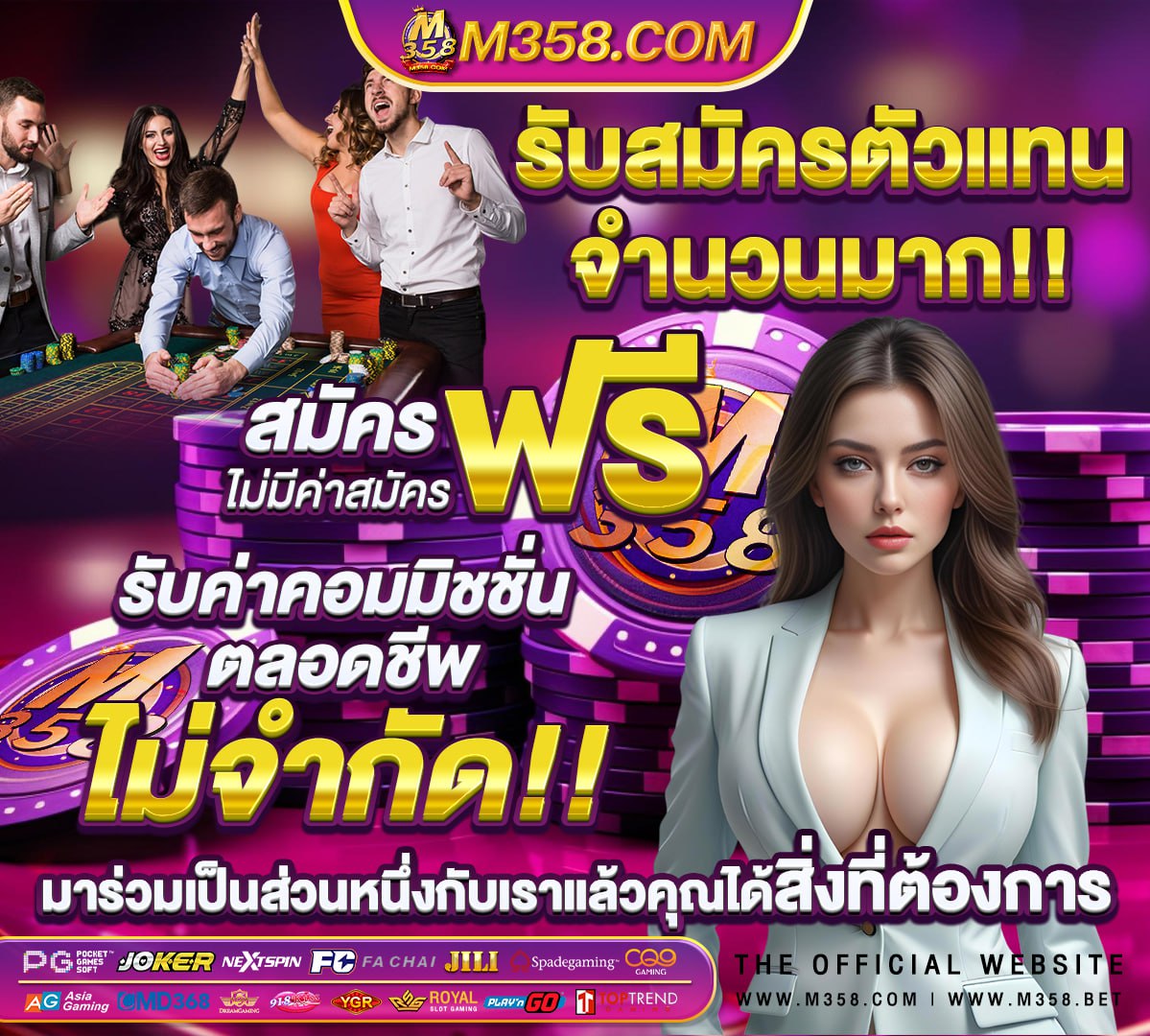 ฝาก 5 รับ 50 pg